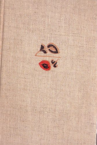 M�ra Ferenc - Daru utc�t�l a M�ra Ferenc utc�ig