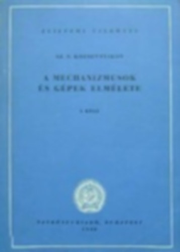 Sz. N. Kozsevnyikov - A mechanizmusok és gépek elmélete II.