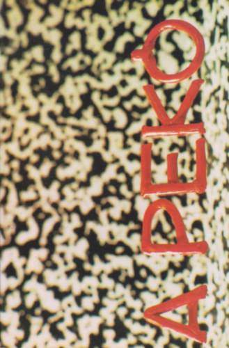 Felv�gi Gerl - A Pek� (Petrenk� J�nos)