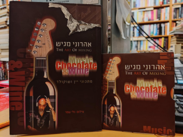 The Art of Mixing - Music Chocolate & Wine (fzet + 1 CD)