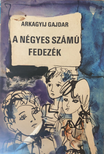 Arkagyij Gajdar - A négyes számú fedezék