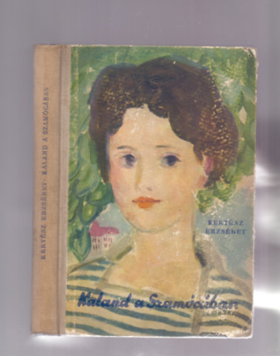 Kertész Erzsébet - Kaland a Szamócában (2. kiadás, Szász Endre rajzaival)