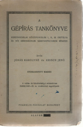 Jns Krolyn; Krisch Jen - A gprs tanknyve kereskedelmi kzpiskolk I., II., III. osztlya..