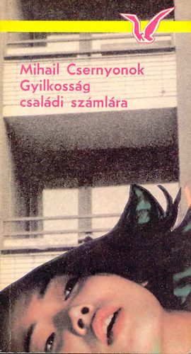 MIhail CSernyonok - Gyilkoss�g csal�di sz�ml�ra