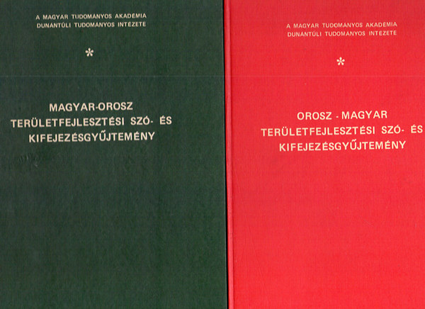 Dr. Horvth Gyula - Orosz-Magyar / Magyar-Orosz terletfejlesztsi sz-s kifejezsgyjtemny
