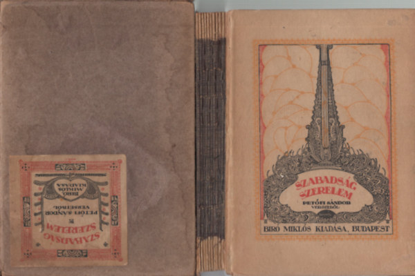 Petőfi Sándor - Szabadság, szerelem (Petőfi Sándor verseiből) Jaschik Álmos illusztr.