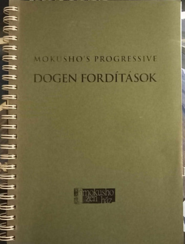 Dogen fordtsok