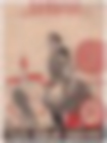 P�sztor J�zsef - Gombh�z (Pesti H�rlap k�nyvek)