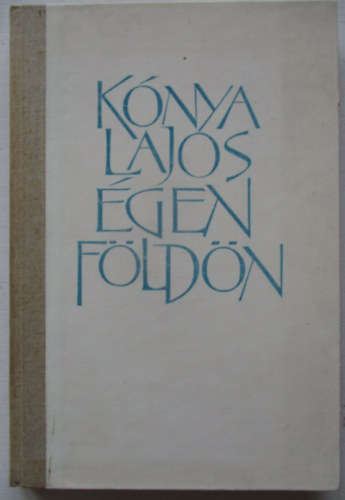 Kónya Lajos - Égen-földön