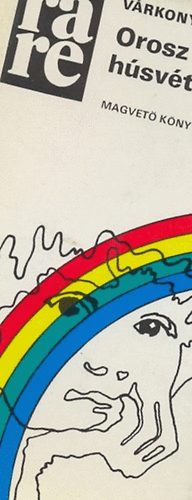 V�rkonyi Mih�ly - Orosz h�sv�t (rare)