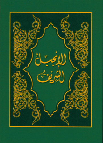 Arabic New Testament (Sharif Version) - Arab nyelv� �jtestamentum