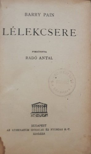 Barry Pain - Lélekcsere