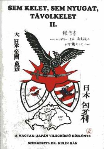 Dr. Kulin B�n  (szerk.) - Magyar-jap�n-tur�ni Vil�gh�df� k�zl�nye II.:Sem Kelet, sem Nyugat,...