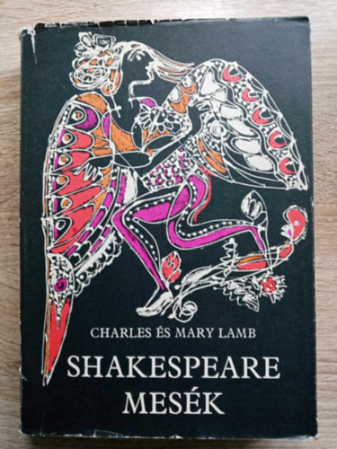 Mary Lamb, Vas Istvn  Charles Lamb (ford.), Sznt Piroska (ill.) - Shakespeare mesk - 21 mese Sznt Piroska Fekete-fehr s sznes illusztrci / reprodukciival