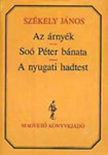 Székely JÁnos - Az árnyék - Soó Péter bánata - A nyugati hadtest