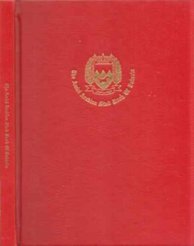 The Amiri Arabian Stud Book of Bahrain II. 1980-1992 (lovas knyv)
