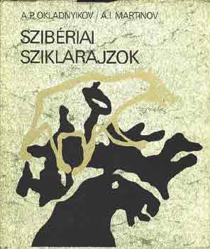 Okladnyikov-Martinov - Szibriai sziklarajzok