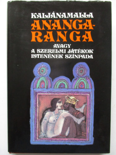 Kalj�namalla - Anangaranga