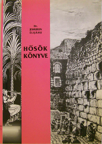 Dr. Jeshurun �lij�hu - H�s�k k�nyve - Zsid�k �lma - Zsid��llam