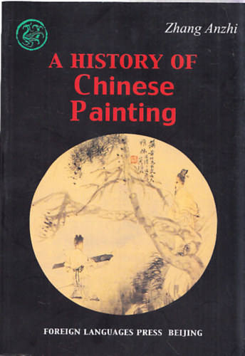 Zhang Anzhi - A History of Chinese Painting
