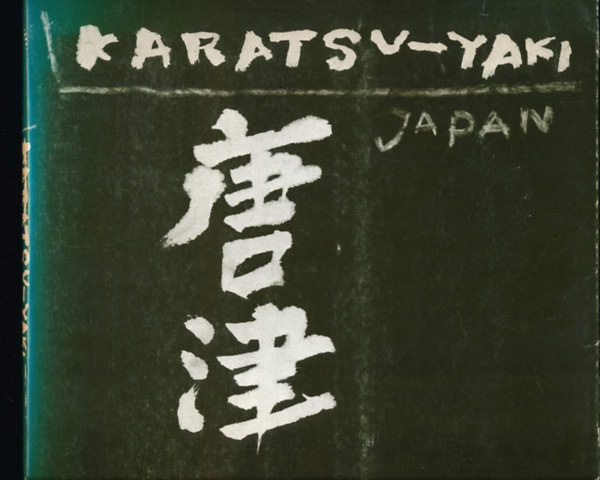 Karatsu-Yaki: The Karatsu Ceramics of Japan