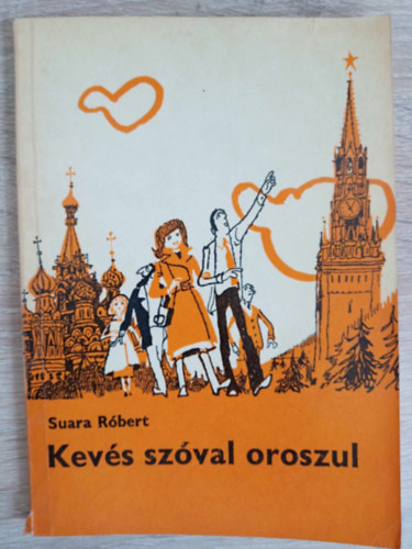 Suara R�bert, Szecsk� Tam�s (ill.) - Kev�s sz�val oroszul - Els� kiad�s; Szecsk� Tam�s rajzaival