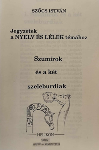 Sz�cs Istv�n - Szum�rok �s a k�t szeleburdiak