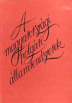 Plskei F.-Rnki Gy. (szerk.) - A magyarorszgi polgri llamrendszerek