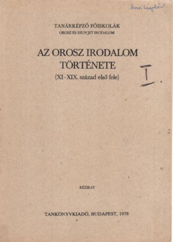 Orgovny Zoltn Barti Tibor - Az orosz irodalom trtnete (XI-XIX. szzad els fele I.) - Tanrkpz Fiskolk Budapest, 1978