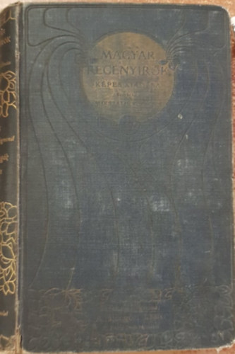Br Kemny Zsigmond - A rajongk I.