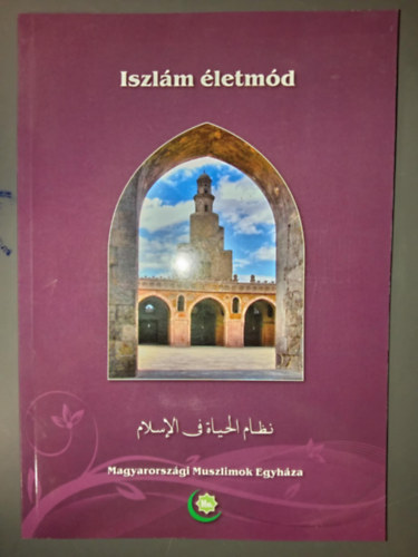 Fordo Noémi Abu-l-A'la Maududi (ford.), Sulok Szultán (lektor), Dr. Anwar Zsuzsanna (lektor) - Iszlám életmód (Magyarországi Muszlimok Egyháza)