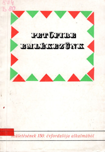 Boros Pál - Petőfire emlékezünk