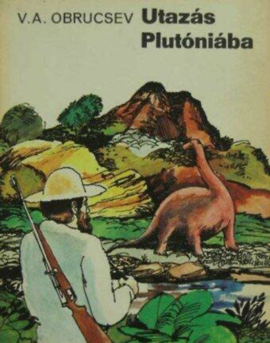 Gazdag S�ndor  V. A. Obrucsev (ill.) - Utaz�s Plut�ni�ba - Tudom�ny; fantasztikus reg�nye (hetedik kiad�s; Gazdag S�ndor Fekete-feh�r illusztr�ci�ival)