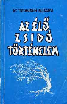 Dr. Jeshurun lijhu  (Szab ) - Az l zsid trtnelem