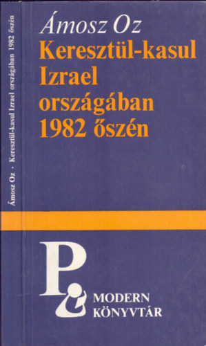 �mosz Oz - Kereszt�l-kasul Izrael orsz�g�ban 1982 �sz�n