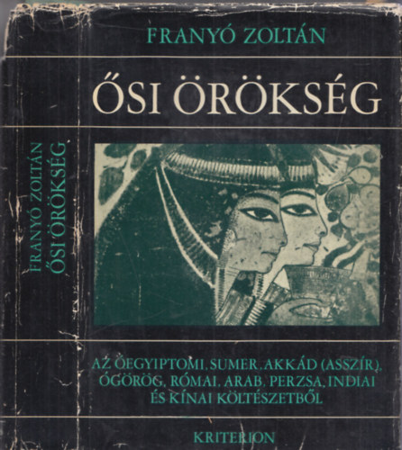 Franyó Zoltán - Ősi örökség (Az óegyiptomi, sumer, akkád (asszír), ógörög, római, arab, perzsa, indiai és kínai költészetből) (Germanus Gyula orientalistának dedikált példány)