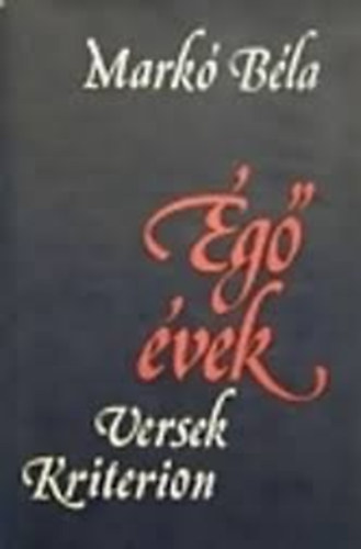 Markó Béla - Égő évek