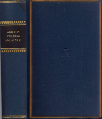 Arisztophansz - Arisztophansz vgjtkai  (Helikon Klasszikusok)
