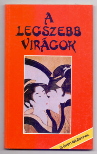 Norinaga Akira - A legszebb virágok (18 éven felülieknek)