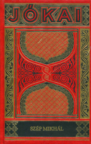 J�kai M�r - Sz�p Mikh�l (Gy�jtem�nyes d�szkiad�s 32. k�tet)