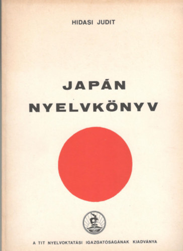 Hidasi Judit - Japán nyelvkönyv