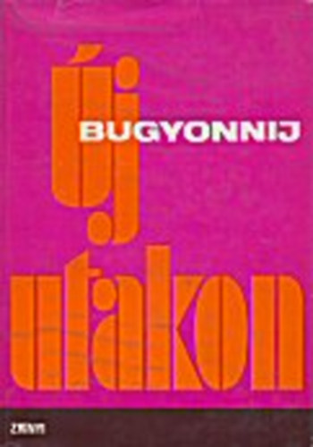 Szemjon Mihajlovics Bugyonnij - j utakon (Bugyonnij)