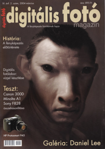 Dkn Istvn  (szerk.) - Digitlis fot magazin 2004 mrcius