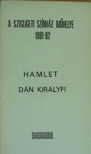 Magyar Fruzsina  (szerk.) - Hamlet - Dn kirlyfi - A szigligeti sznhz mhelye 1981-82