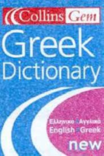 English-Greek,Greek-English dictionary Angol-grg, grg-angol sztr
