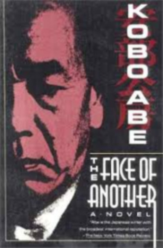 Kobo Ab - The face of another