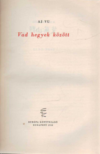 Aj Vu - Vad hegyek kztt