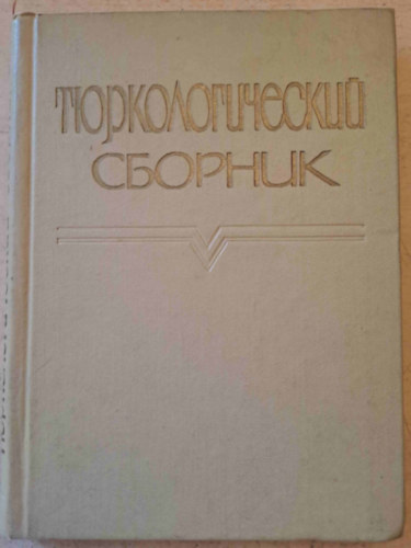 Turkolgiai gyjtemny - orosz nyelv