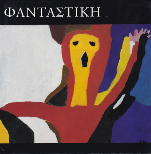 FANTASTIKe