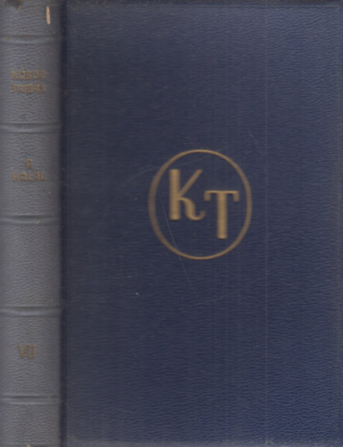 Kóbor Tamás - A halál (Kóbor Tamás válogatott munkái VII.)- kiadói bőrkötésben